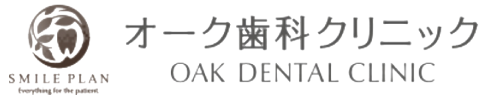 茨木市の歯医者 オーク歯科 茨木市駅すぐ